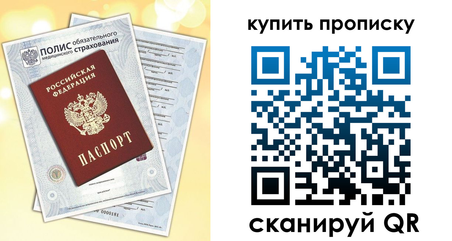 временная регистрация госуслуги в Котово