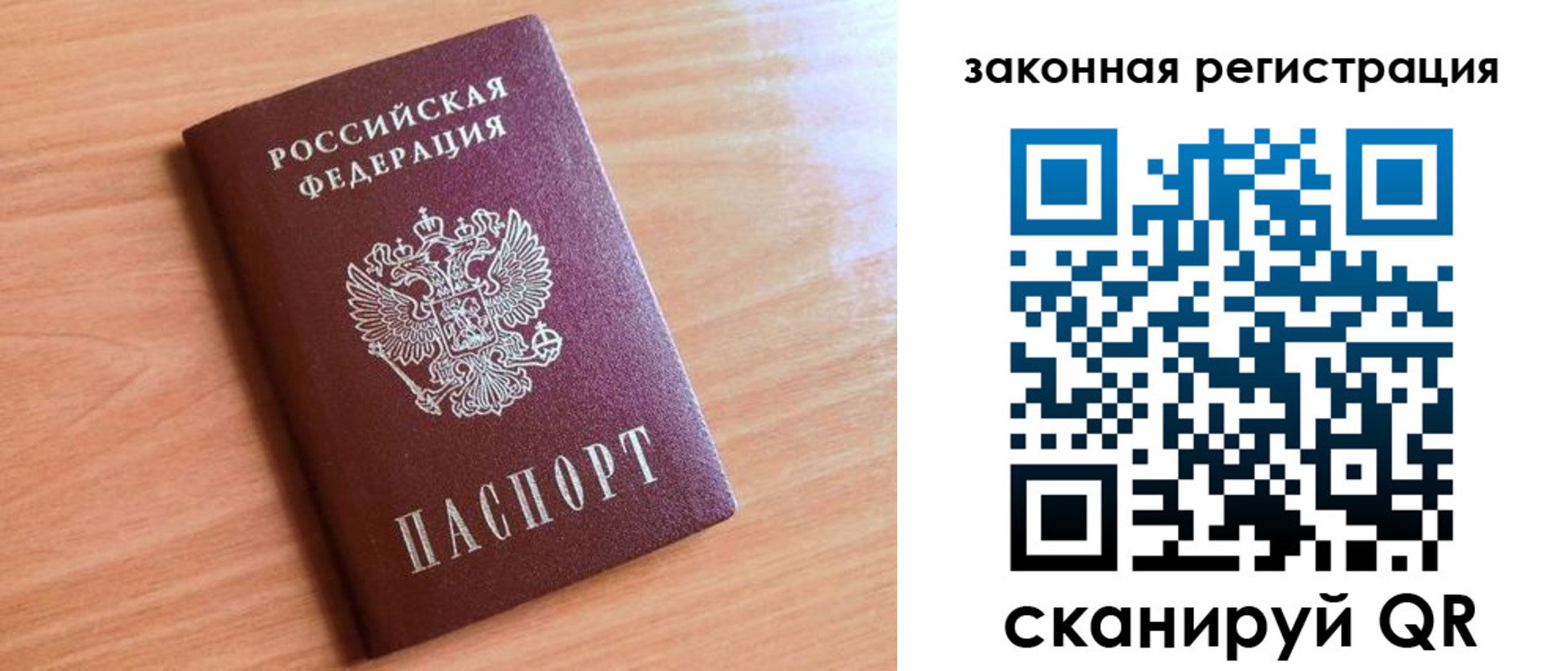 пропишу в квартире в Котово